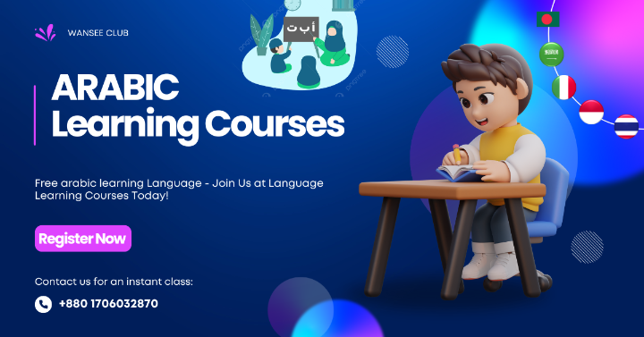 Basic Free Arabic Course